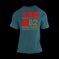 Hokkaido Hurricane T-shirt met achteropdruk