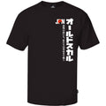 Vlag Swag JPN T-Shirt