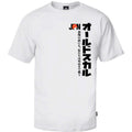 Vlag Swag JPN T-Shirt