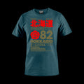 Hokkaido orkaan T-Shirt