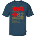 Hokkaido orkaan T-Shirt