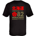 Hokkaido Hurricane T-shirt met achteropdruk