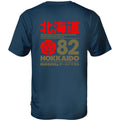 Hokkaido Hurricane T-shirt met achteropdruk