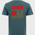 Hokkaido Hurricane T-shirt met achteropdruk