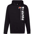 Vlag Swag JPN Hoodie