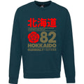 Hokkaido Hurricane Sweatshirt