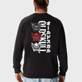 Oni Orgy Rugprint Sweatshirt